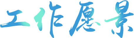 about