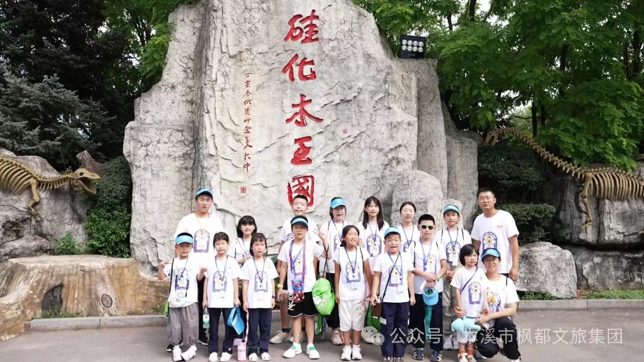 走进金沙8888js，，，，，，享受一场知识的饕餮盛宴_金沙8888js水洞风物区
