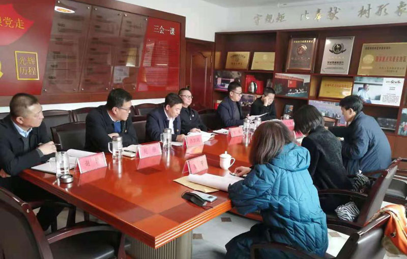 水洞集团公司班子成员召开2020年度民主生涯会_金沙8888js水洞风物区