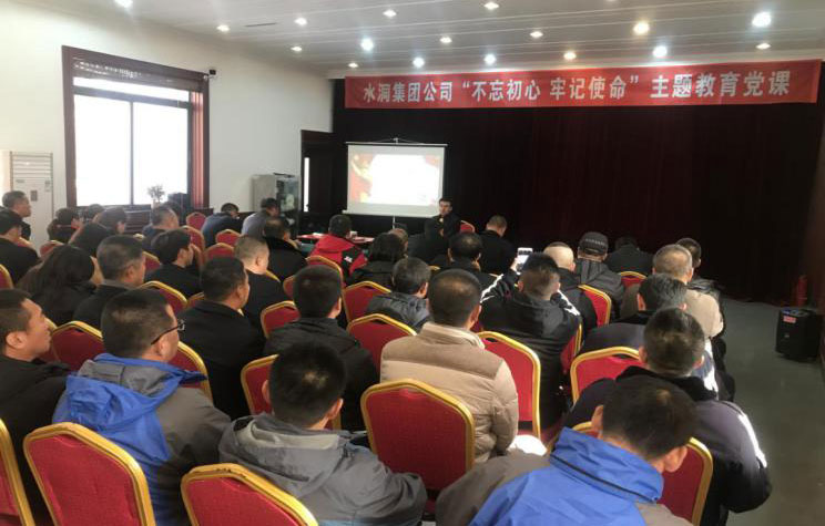 公司党委约请市委党校法学副教授、辽宁平正状师事务所状师陈战胜为公司全体党员干部上了一堂关于“牢靠树立底线头脑 提防化解重大风险 增强景区党建事情 防控景区执法风险”的党课_金沙8888js水洞风物区